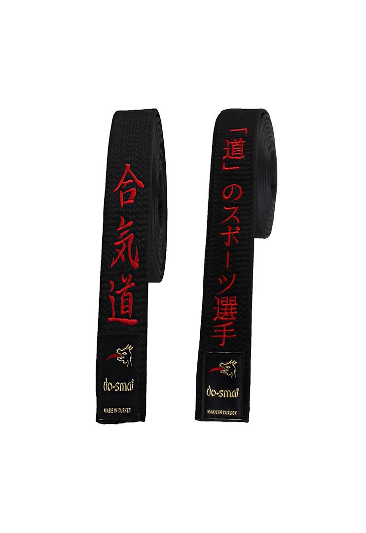 Dosmai Özel Nakışlı (Kişiye Özel) Profesyonel Kuşak PK259 240 cm - Kırmızı